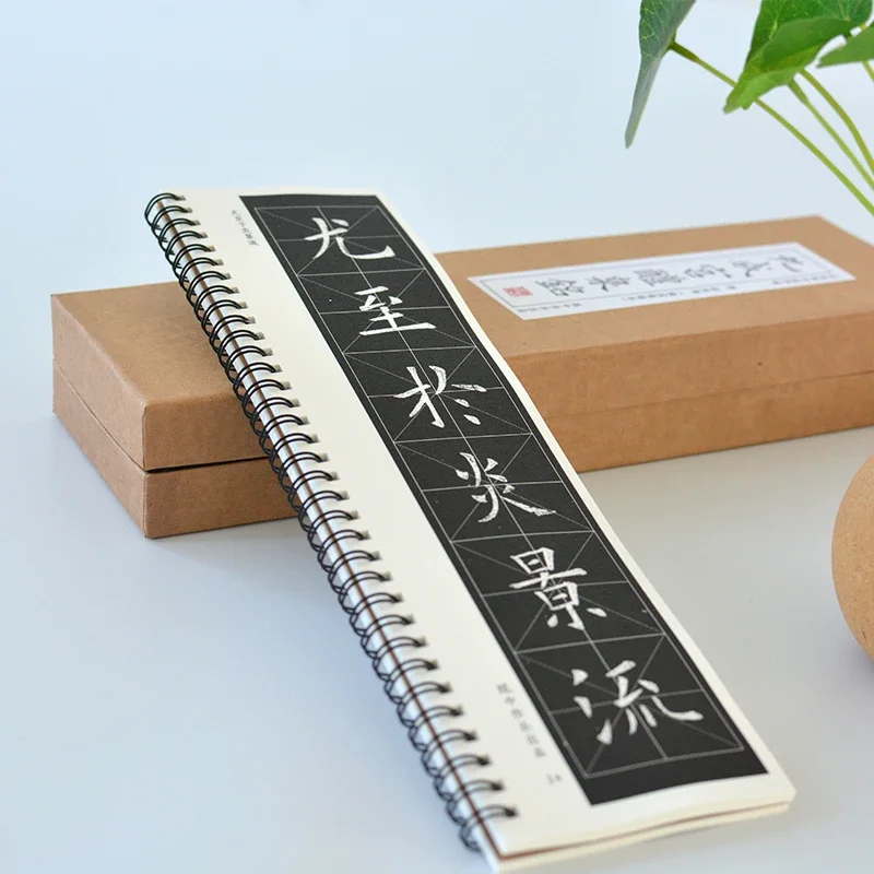 Ouyang Xun Brush Pen Copybook Chinese Inscription Calligraphie Book Portable Close Copying Mengqi Yao Brush Calligrafia Booklet