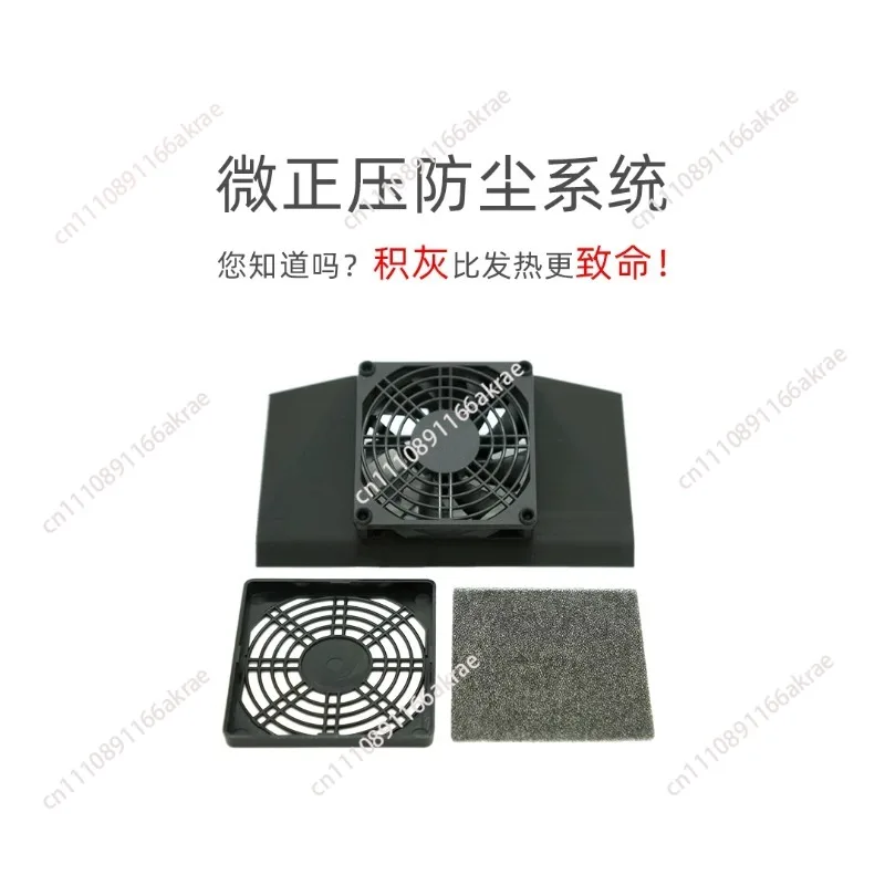 Suitable for ASUS BE86U/AX86U/PRO router, customized radiator, silent fan, dustproof and large air volume