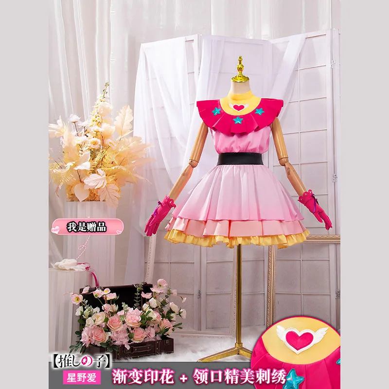 

COSLEE Oshi No Ko Hoshino Ai Sweet Lovely Lolita Dress Cosplay Costume Full Set Wigs Halloween Party Outfit S-XXL New Amine 2023