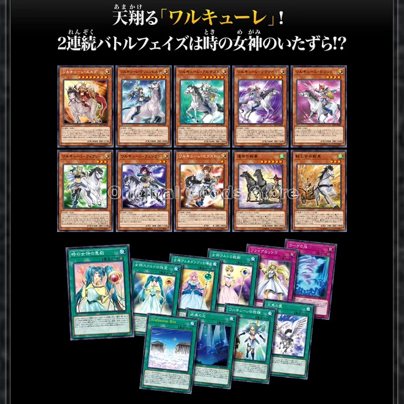 Yugioh การ์ด EP19ญี่ปุ่นของแท้แพ็คพิเศษ2019แพ็คเพิ่มเติมของขวัญวันเกิดสำหรับเด็กการ์ด KONAMI ของแท้