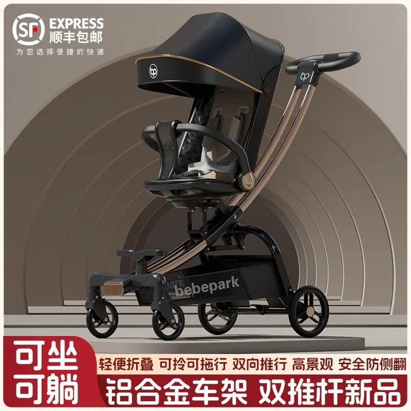 아기 걸음마 보조기구 양방향 사용 가능 높은 시야 초경량 접이식 유모차