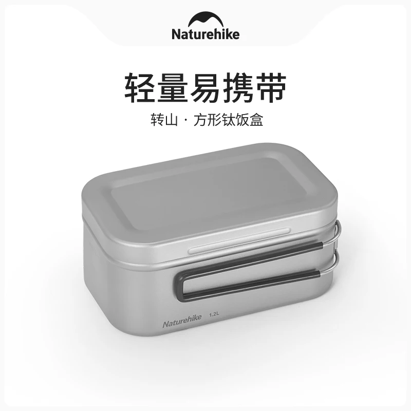 

Naturehike Titanium Alloy Lunch Box Lightweight And Detachable Multi Handle Picnic Box