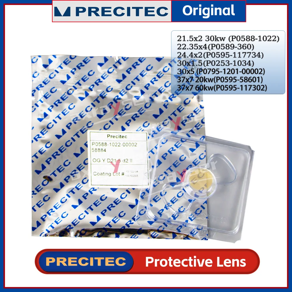 

Original Precitec D37x7 P0595-58601 Laser Protective Windows Lens for Fiber Laser Procuttor Lightcutter SolidCutter