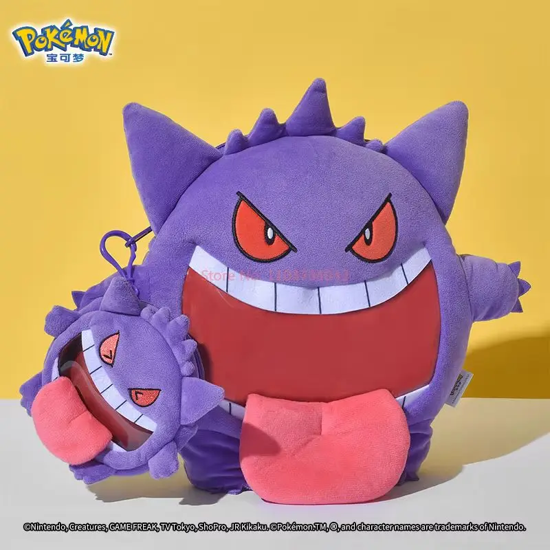 Figurka Pokemon Anime Super Happy Uwa Series, Torba na ramię, Pluszowa torba, Mini pluszowa torba, Torba z lalką Genggui, Prezent urodzinowy, Zabawka