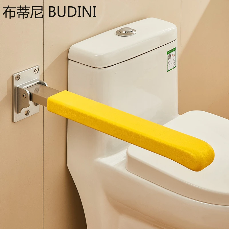 

24in PU Folding Handle Wall Mounted Safety Anti-slip Thicken Toilet Grab for Senior Assistant Tool Yellow