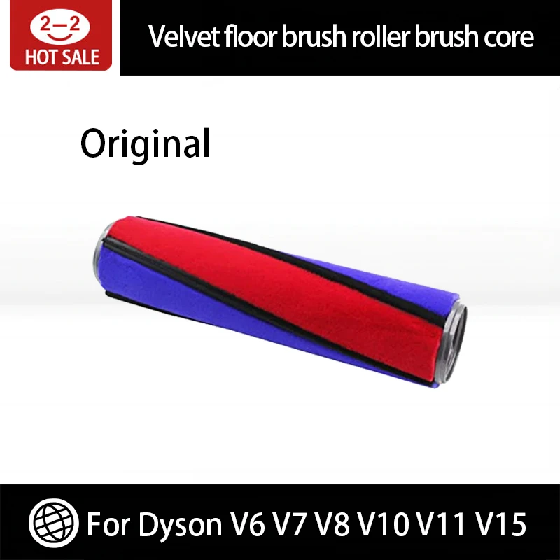 オリジナルのベルベットフロアブラシ,掃除機アクセサリー,ローラーコア,メイン,dyson v6,v7,v8,v10,v11