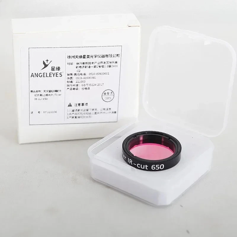 

31.7mm 1.25" Filter UV/IR CUT for Astronomy Telescope Infra-Red Filter for Astrophotography Infrared Cut-Off Filter Telescopio