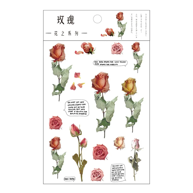 Stickers Bloemen Bladeren Planten PVC Stickers Etiket Transparante PET-stickers voor Scrapbooking Dagboek Journal Decoratieve DIY Materia
