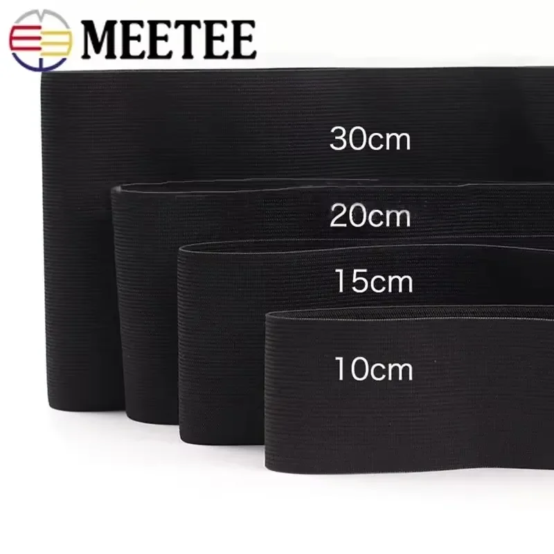 1/2M Meetee 7-50cm Extra Wide Elastic Band Crochet Soft Skin Rubber Bands Underwear Pants Waist Belt DIY Sewing Accessories