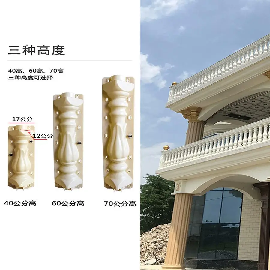 Prefabricated Vase Column Balcony Guardrail Mold Self-built Building Stair Handrail Railing Cement Fence Roman Column Mold Z