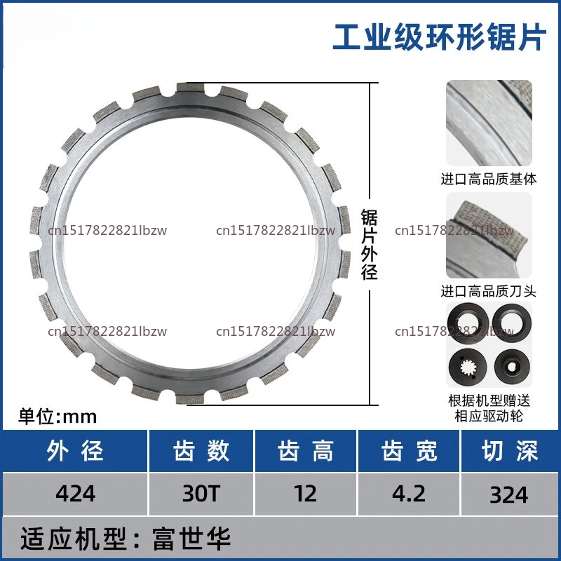 Ring Saw Blade Reinforced Concrete Wall Cutter Ring Saw Blade Accessories