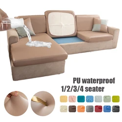 1/2/3/4 seat PU leather waterproof sofa cushion cover sofa seat slipcover backrest cover corner sofa protector chaselong covers