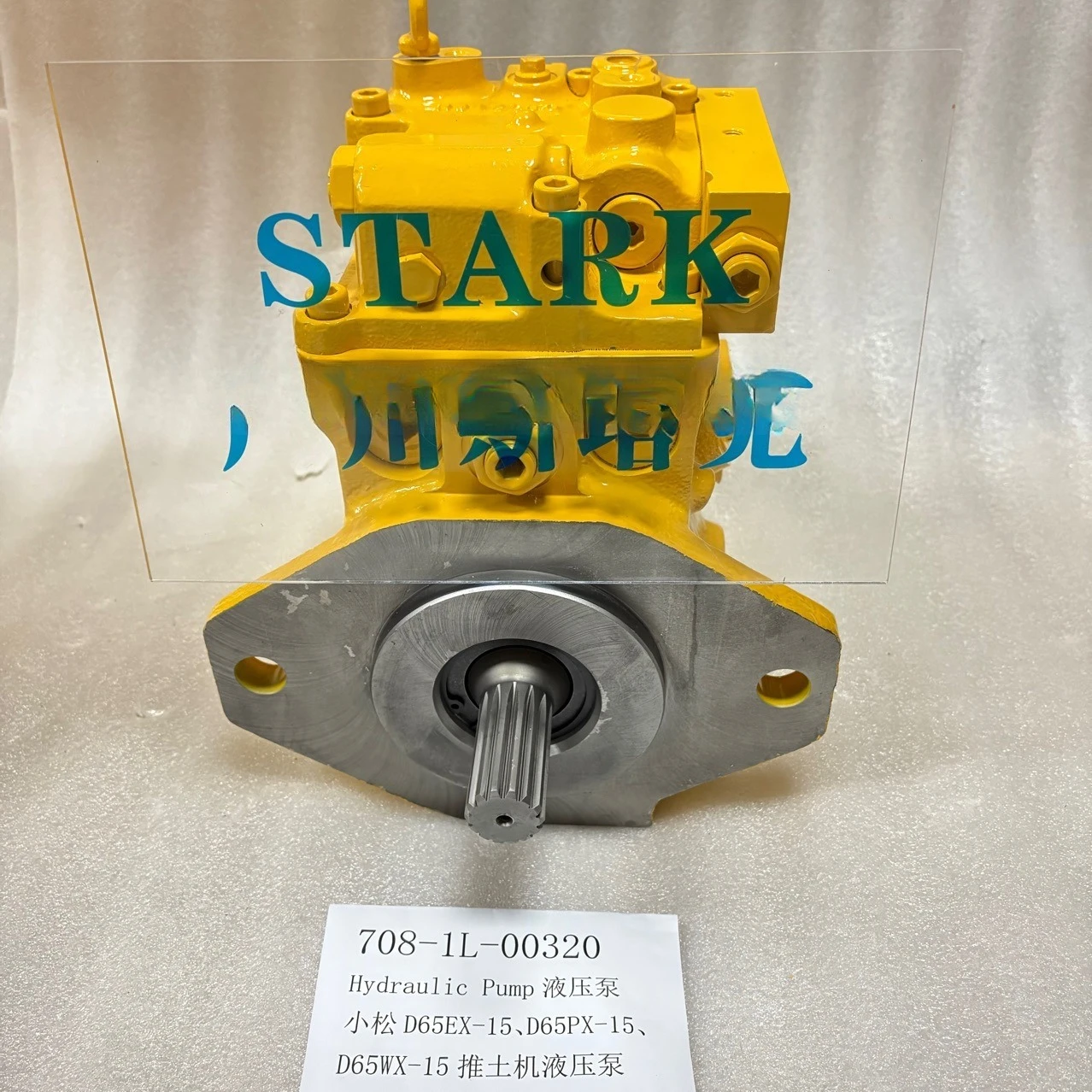 708-1L-00320 Hydrau… - image