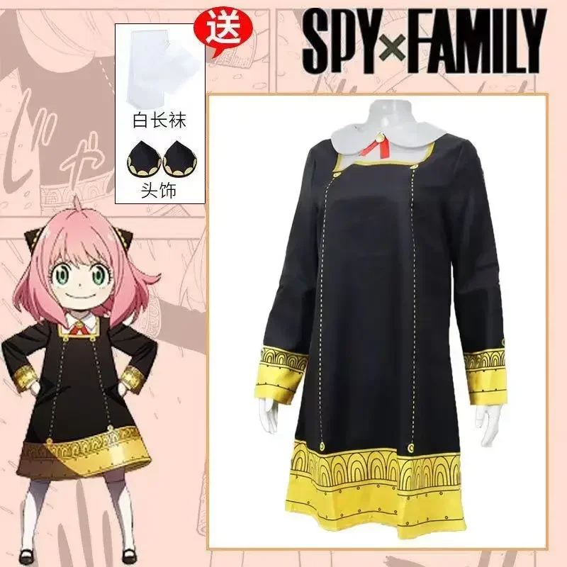 Spot spy, family, Ania coswear, adult children's anime, Ania cosplay, skirt, wig