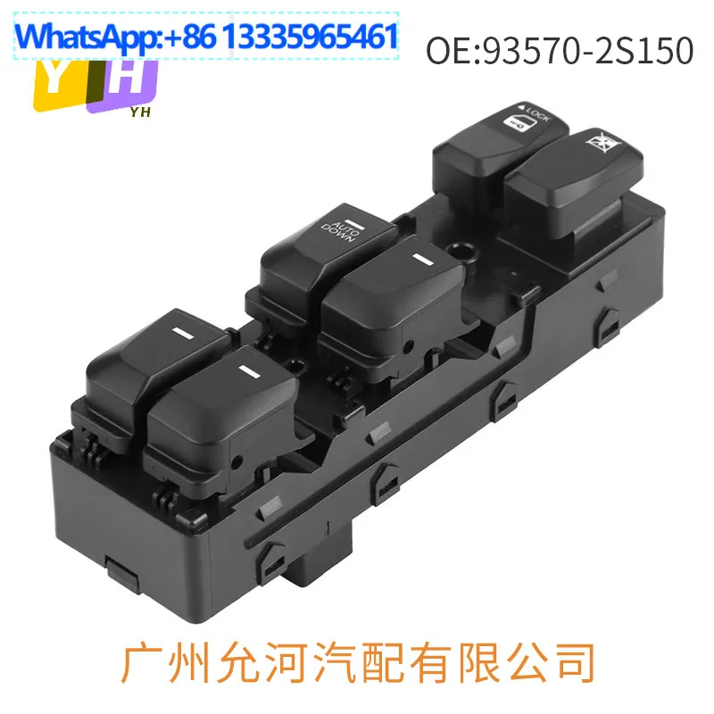 

93570-2Z000 93570-2S150 Подходит для современного управления переключателем автомобильного стеклоподъемника IX35