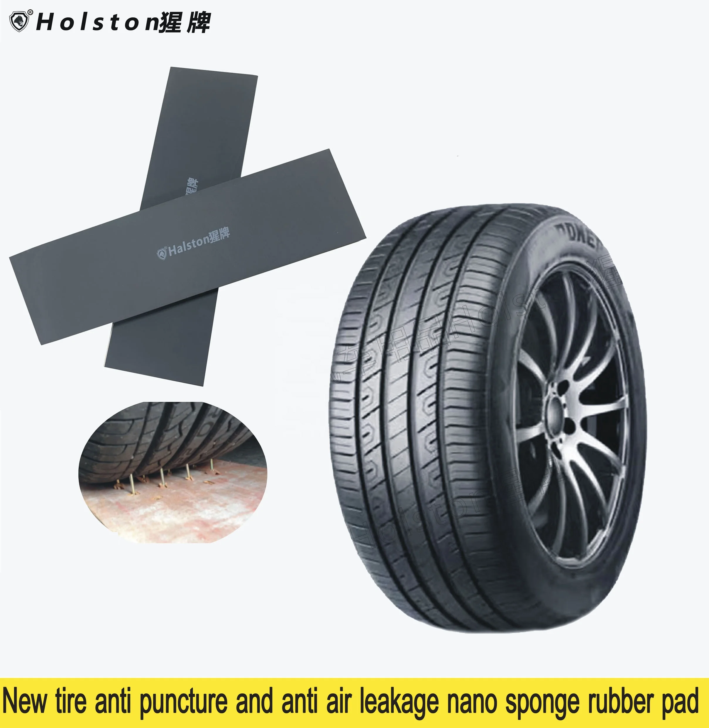 Halston brand tire patch explosion proof tire repair tools car tires silent pad anti puncture rubber pad