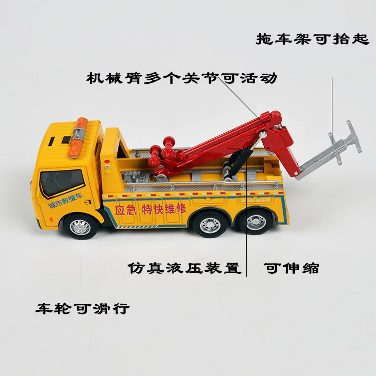 Jingbang Alloy Police Tow Truck Emergency Repair Garbage Collection Wrecker Model Toy Engineering Vehicle Collectible Car