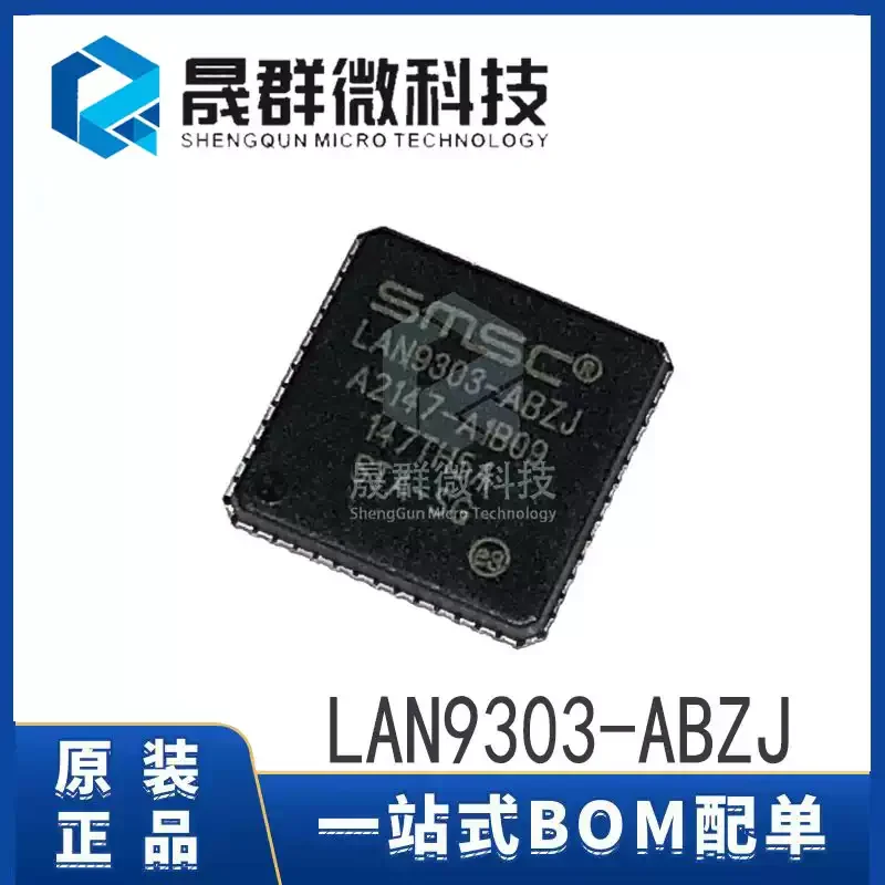 Brand new original LAN9303-ABZJ LAN9303 chip QFN-56 Ethernet control chip IC