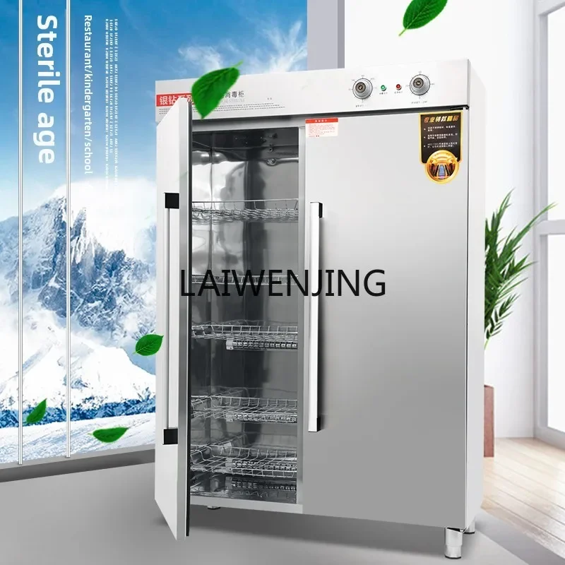 SGF disinfection cabinet commercial high temperature hot air circulation vertical stainless steel cupboard