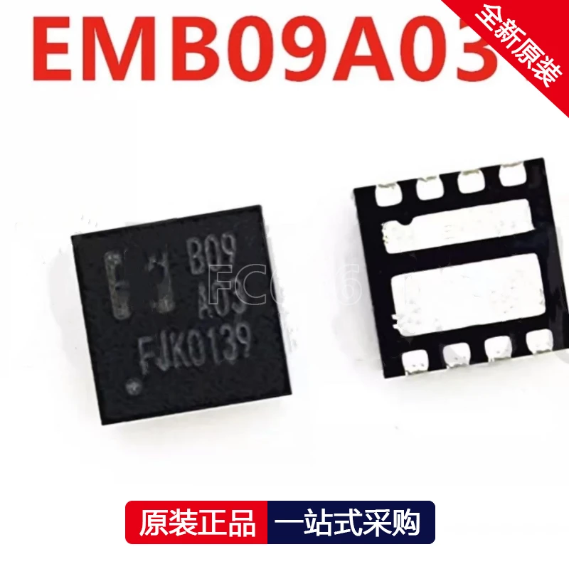 1PCS EMB09A03HR EMB09A03HP EMB09A03EVP B09A03 QFN N-channel liquid crystal MOS transistor chip