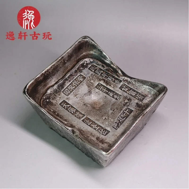 Official Money 2.5kg Square Ingot, Yuanbao, Copper-Gilt Silver Ancient Coin, Random Shipment from th
