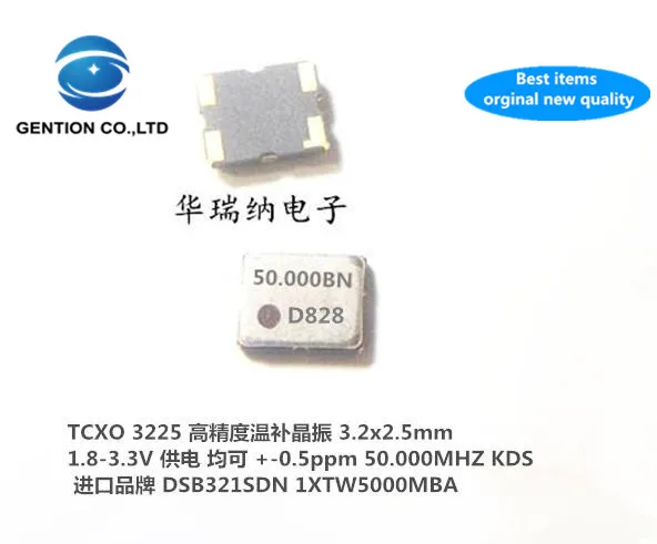 

2pcs 100% new and orginal DSB321SDN 1XTW50000MBA TCXO temperature compensated crystal 50M 50MHZ high precision 3225