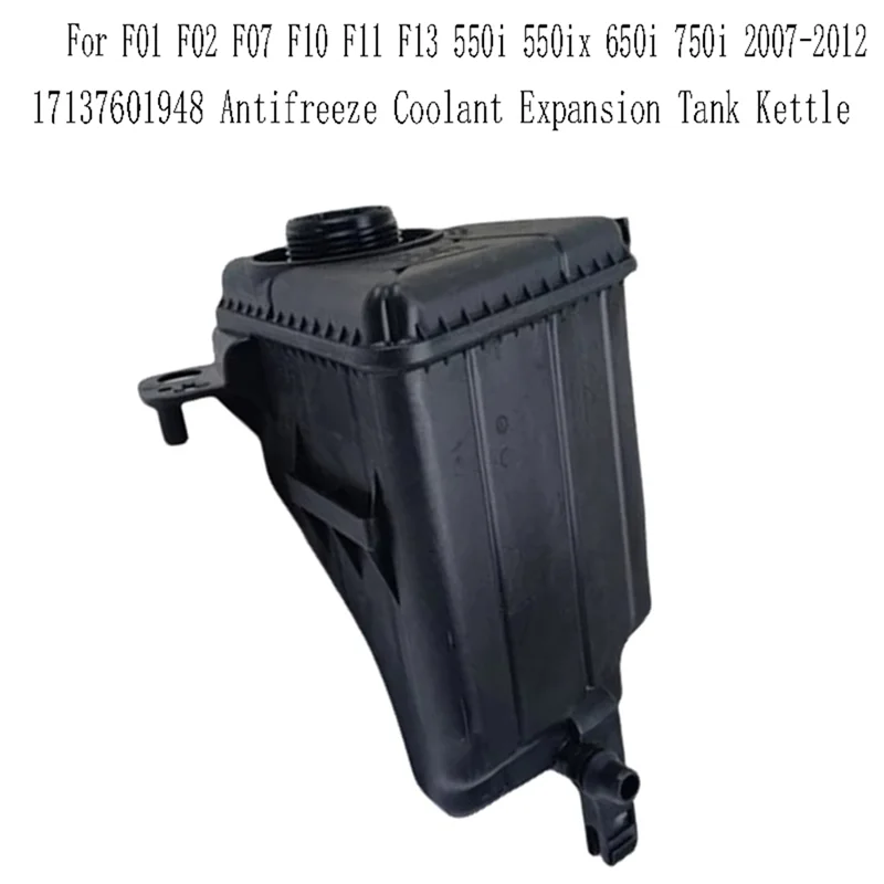 A30P-17137601948 Antifreeze Coolant Expansion Tank Kettle For BMW F01 F02 F07 F10 F11 F13 550I 550Ix 650I 750I 2007-2012