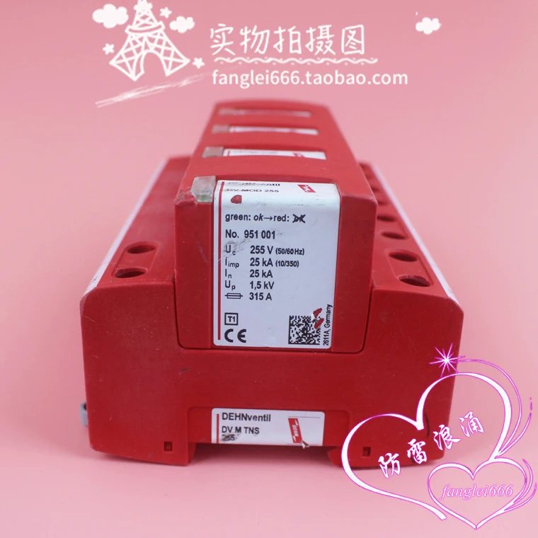 DEHN Shield DV M TNS 255 4P حماية من الصواعق DV MOD 255 Surge 230/400V 100KA