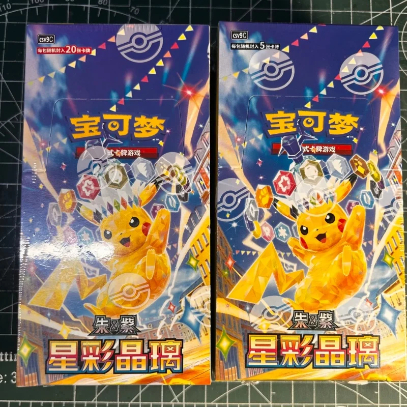 Nova Chegada: Kit de Moedas e Pacote de Booster Original do Jogo de Cartas Colecionáveis Pokémon 17.0 Stellar Crystal Ex - Cartas Colecionáveis - Presente de Aniversário