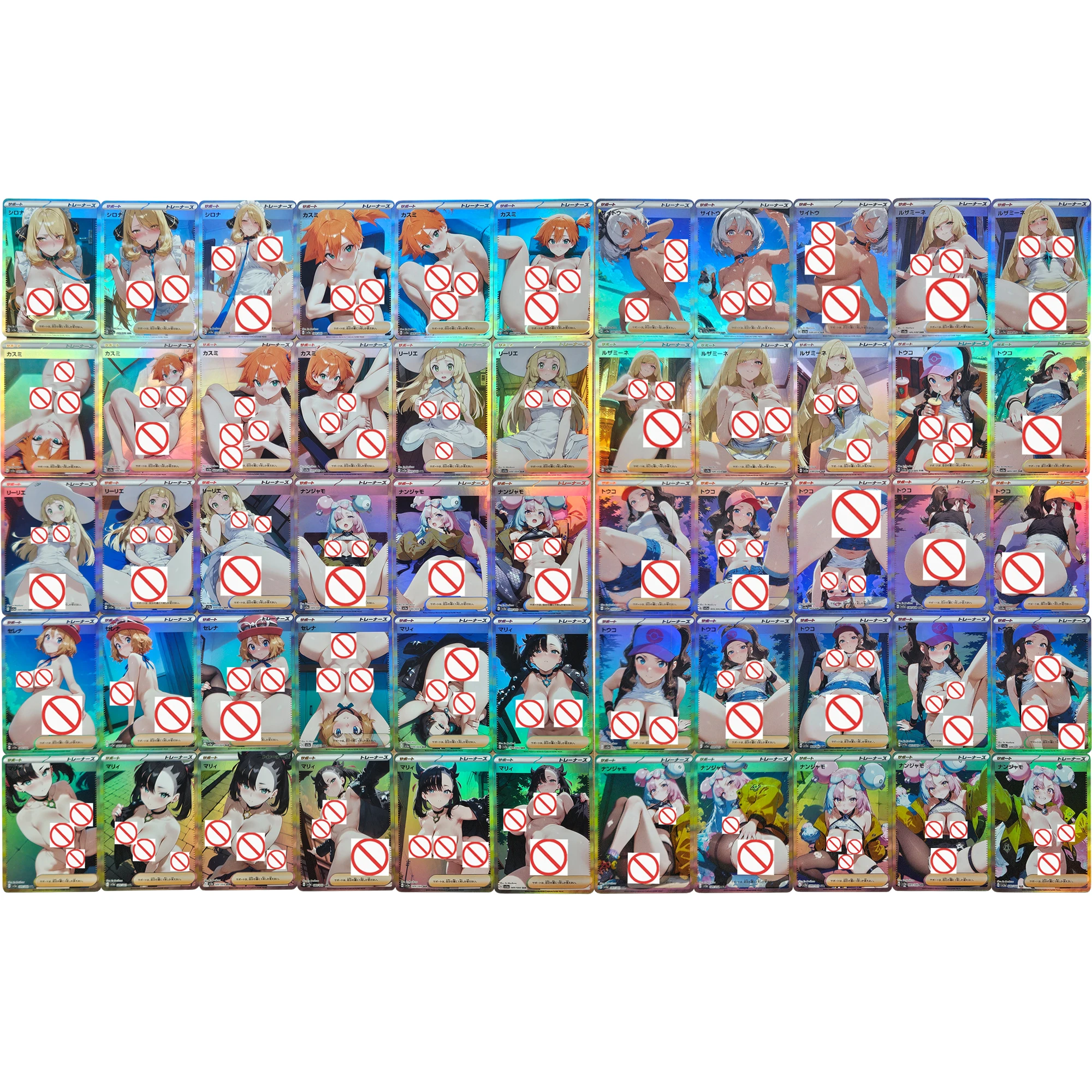 

55Pcs/Set Diy PTCG Trainer Lillie Cynthia Iono Marnie Nude Color Flash Card Serena Misty Classic Anime Collection Card Gift Toy