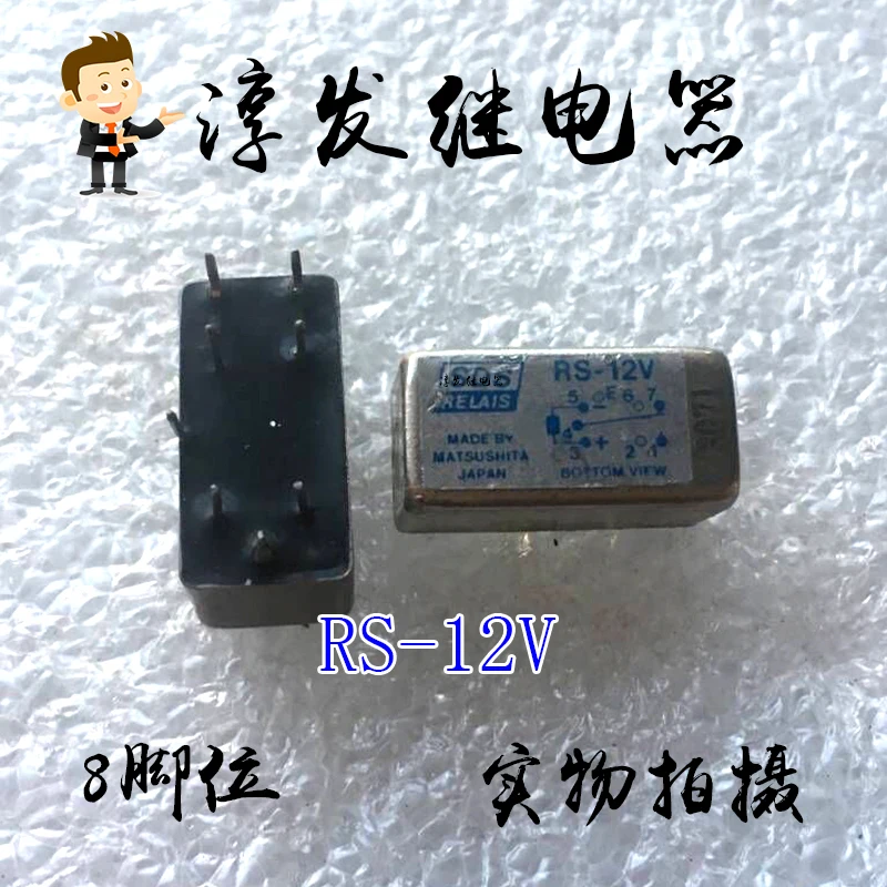 

RS-12V 8 12V 10 шт.