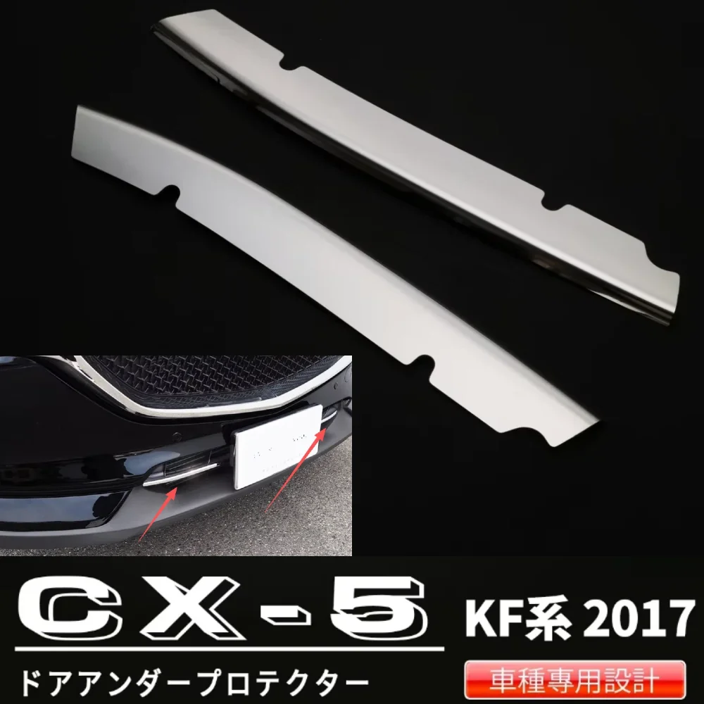 2pcs Stainless Steel Bumper grille trim For Mazda CX-5 2ND Gen KF 2017-2021 Car Styling Protector Decoration Accessories Sticker