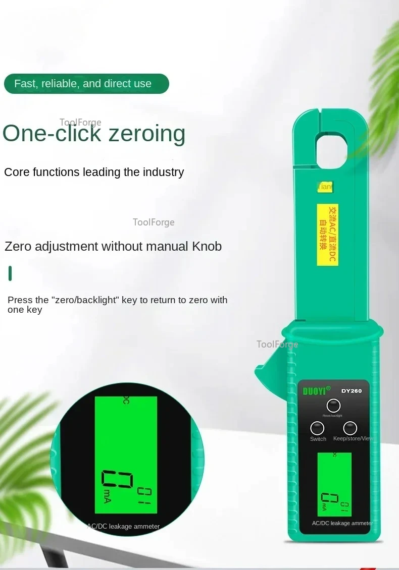 

DUOYI цельные клещи низкого тока DY260 для тока утечки автомобильного аккумулятора