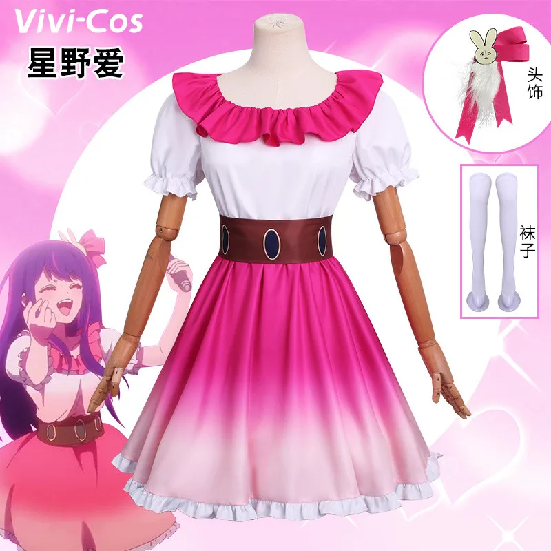 

Vivi-Cos Anime Oshi No Ko Hoshino Ai Cute Lovely Dress Cosplay Halloween Women's Costume Role Play Party Carnival New S-XXL