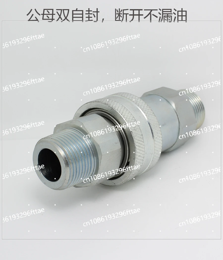 KSAM Double Self-sealing Hydraulic Quick Connector High Pressure Hydraulic Quick Connector Self-locking ISO7241-A Outer Wire