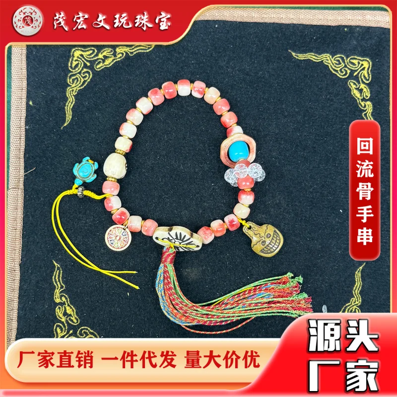 

Half Blood Ox Bone Single Loop With Engraving Accessories Woven Bracelet