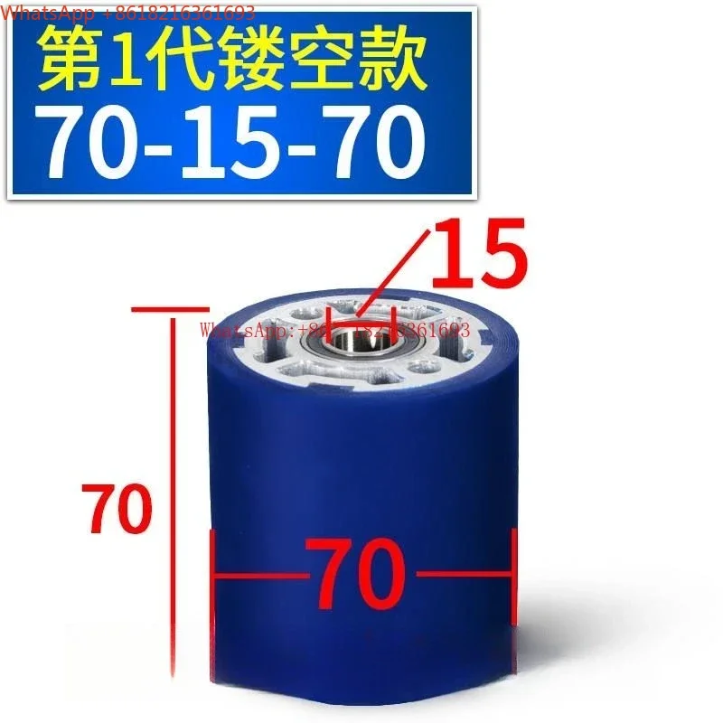 Limited Offer Elastic Edge Banding Machine Pressing Against Side Wheel Rubber Roller Pressing Belt Pressing Rubber Wheel