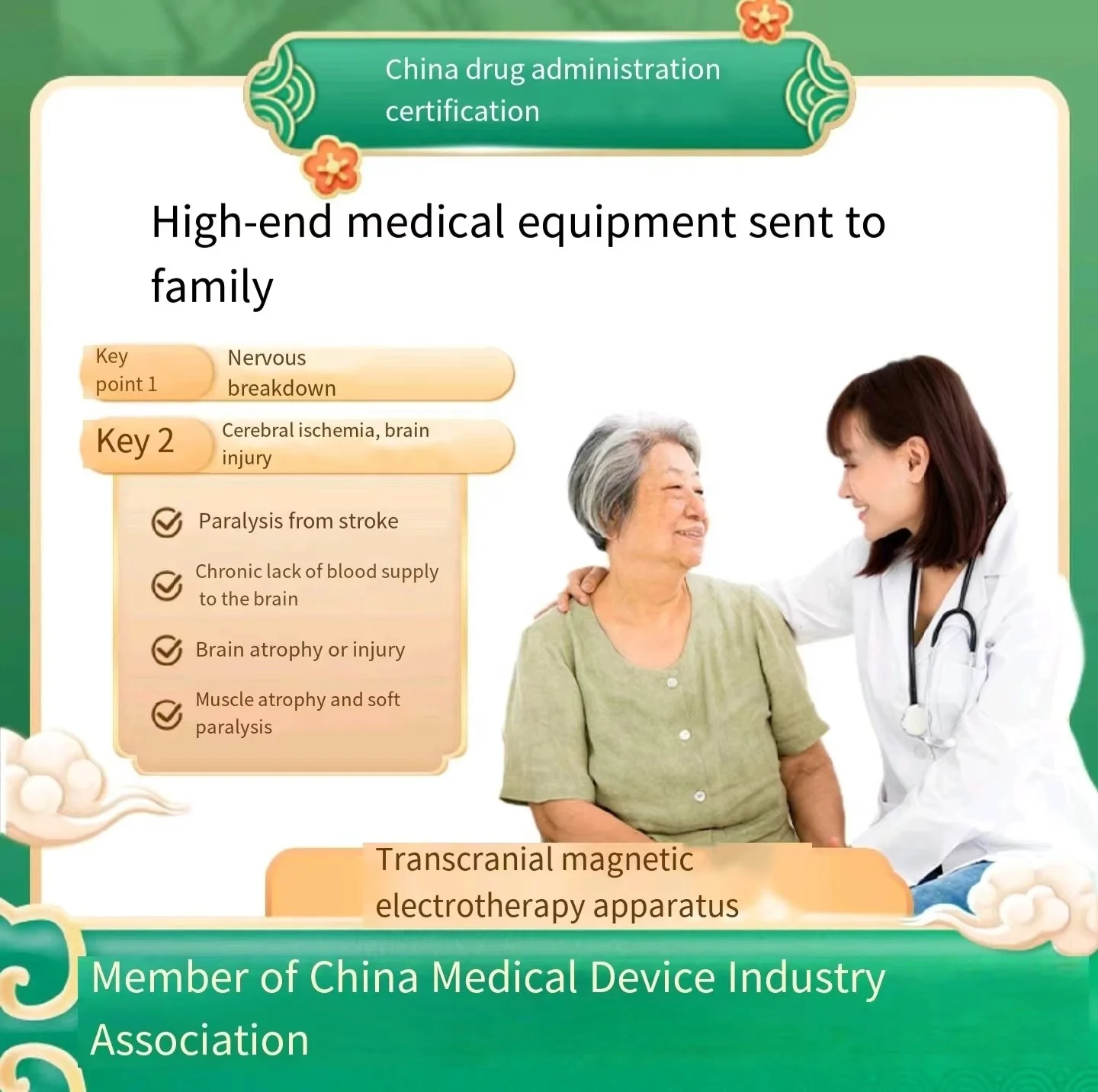 50HZ English Electrotherapy Magnet Poststroke Sequelae Psychiatric Disorders Autism Depression Alzheimer