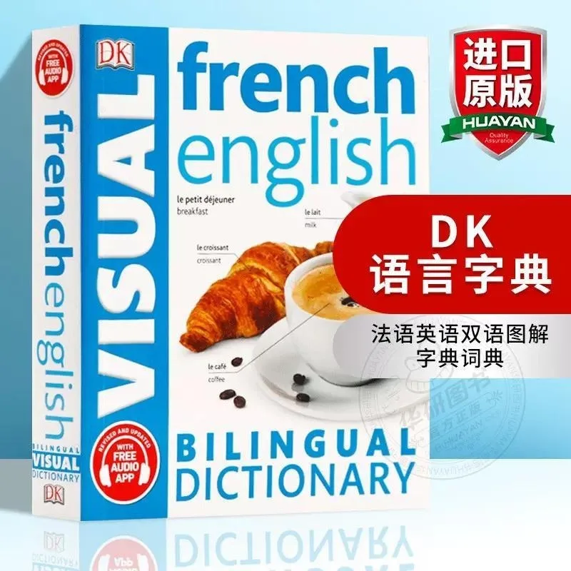 DK French English Bilingual Visual Dictionary Bilingual Contrastive Graphical Dictionary Book