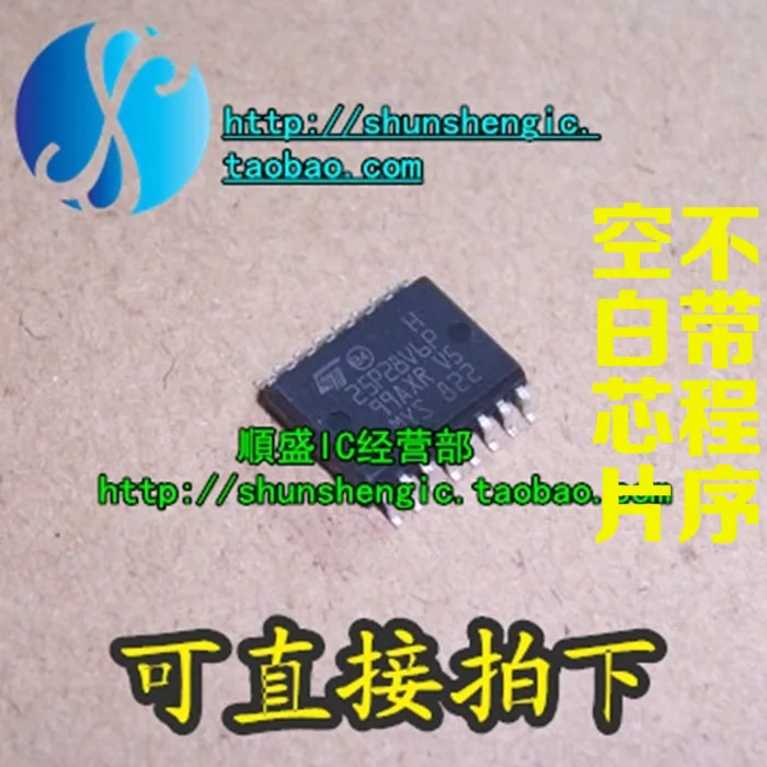 

5pieces 25P28V6P M25P128-VMF6TP SOP16 IC