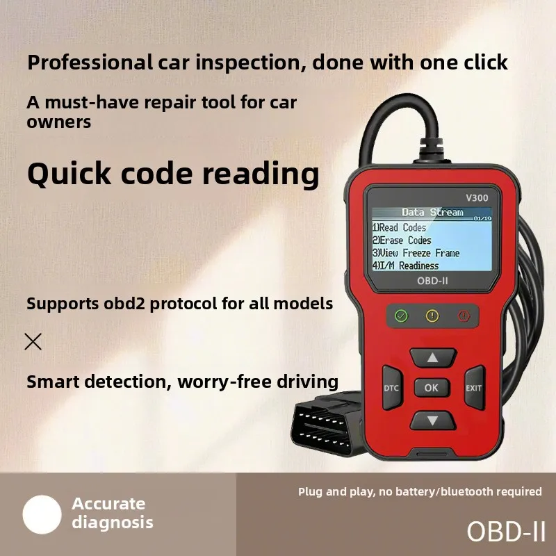 

OBD2 car fault diagnosis instrument, diagnostic instrument, check car engine fault light and clear BigInt