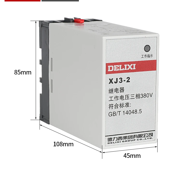 XJ3-2 AC380V motor open-phase protection and phase-sequence protector open-phase protection