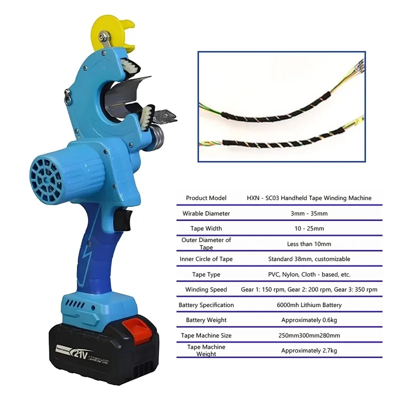 High Speed Handheld Automatic Tape Rope Wrapping Winding Machine with Lithium Battery
