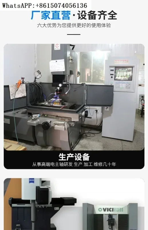 Tool-changing spindle metal processing high-speed 30,000 to 7.5KW engraving and milling machine mold spindle motor