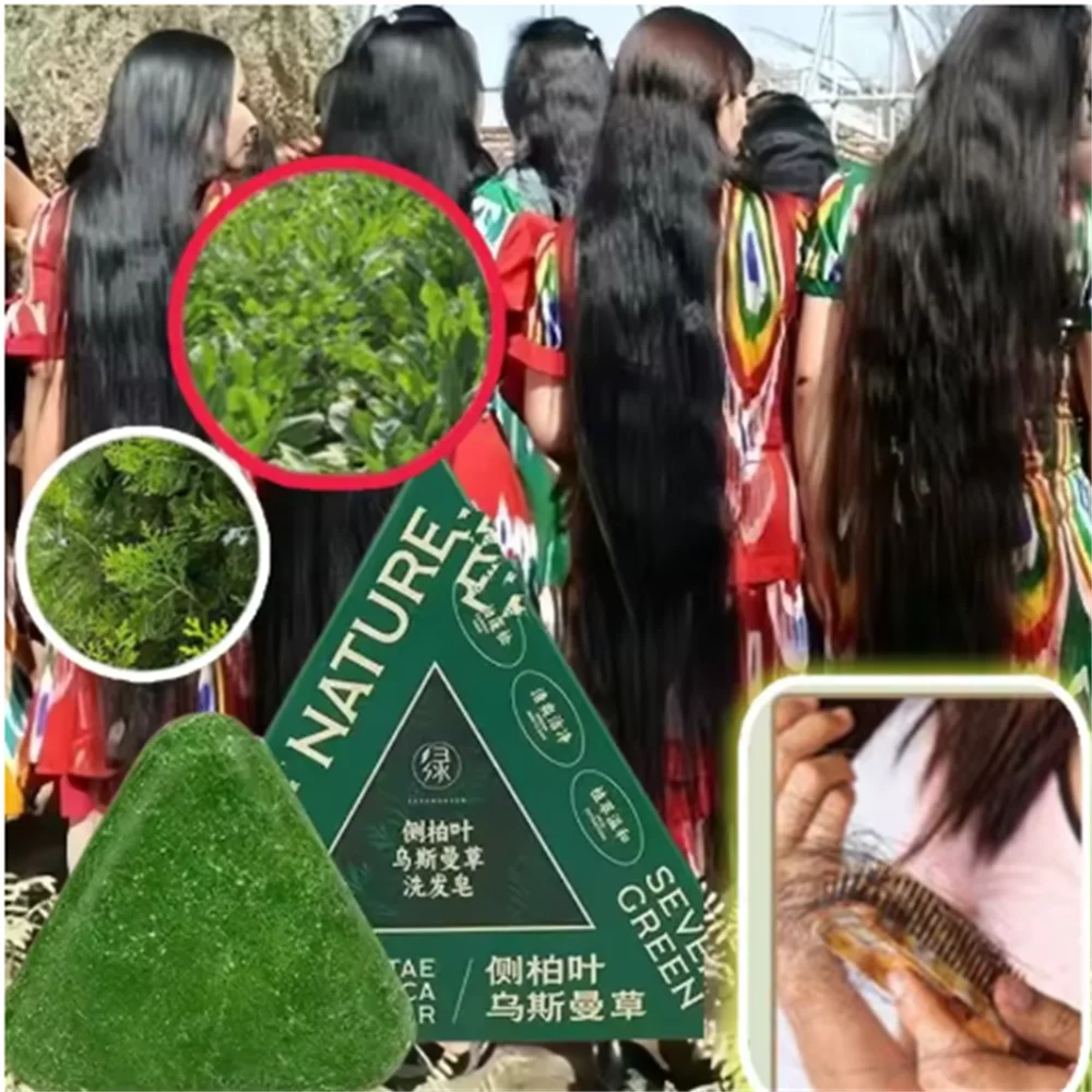 

Cypress Leaf Handmade Orchidaceae Usman Grass Shampoo Soap for Hair Nourishing Oil Control Refreshing Fluffy