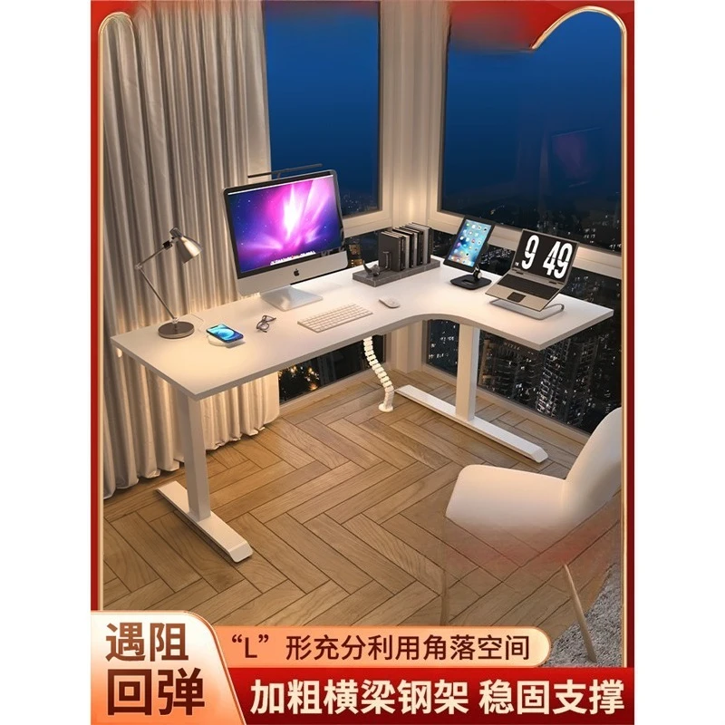 Grab the desk corner L-shaped computer table Aimei simple desktop smart Z3