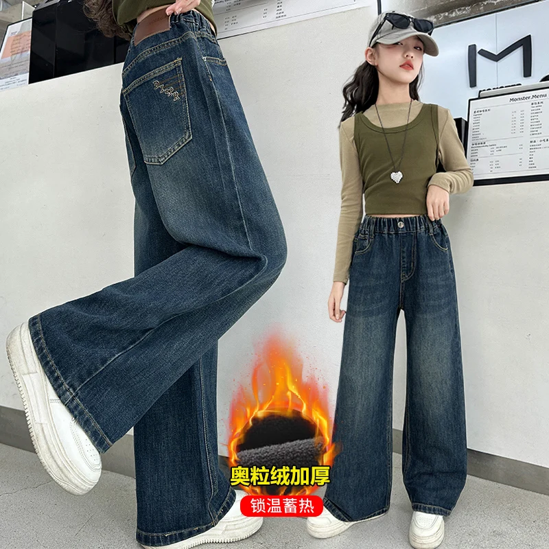 

Korean Style Children Insulated Jeans High Waist Slim Fit Wide Leg Jeans Kids High Street Y2k 2000s Casual Pants Tween Fashion