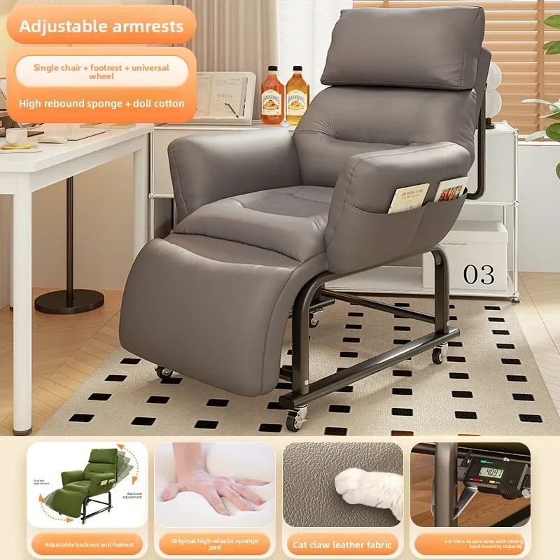 Multi-functional Lazy sofa recliner single sofa chair sleepable reclining office lunch break dual-purpose chair computer chair