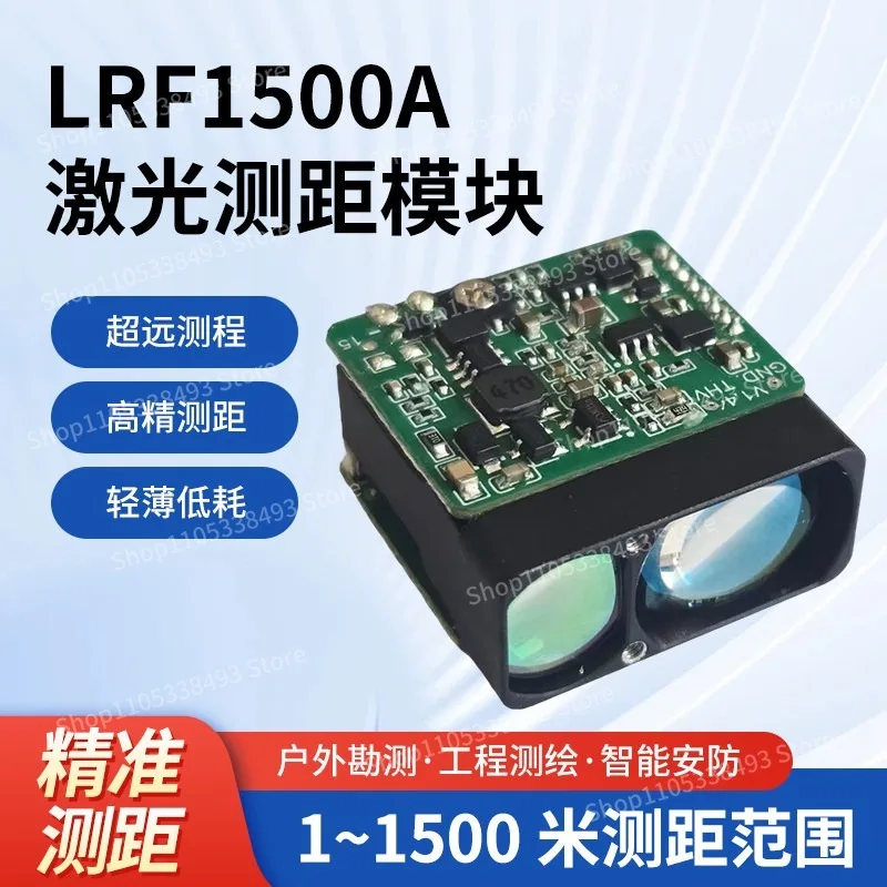 For LRF1500A Laser Rangefinder Module Outdoor 905nm Infrared High-precision Electronic Measuring Ruler