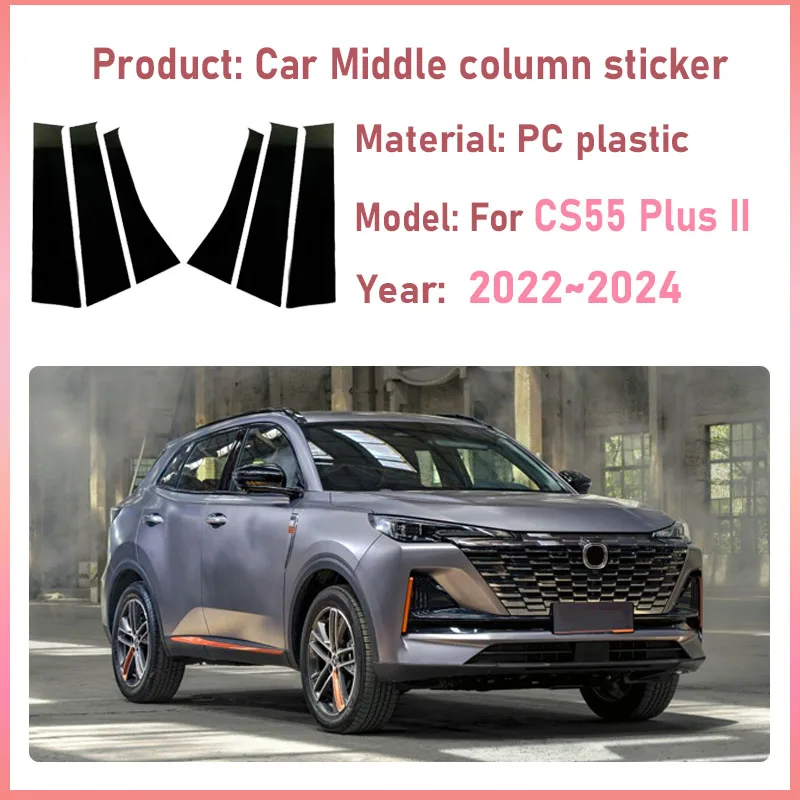 Car Window Trim Cover For Changan CS55 Plus II 2022 2023 2024 Nevo Q05 Gloss Black Door Column Pillar Sticker Tools Accessories